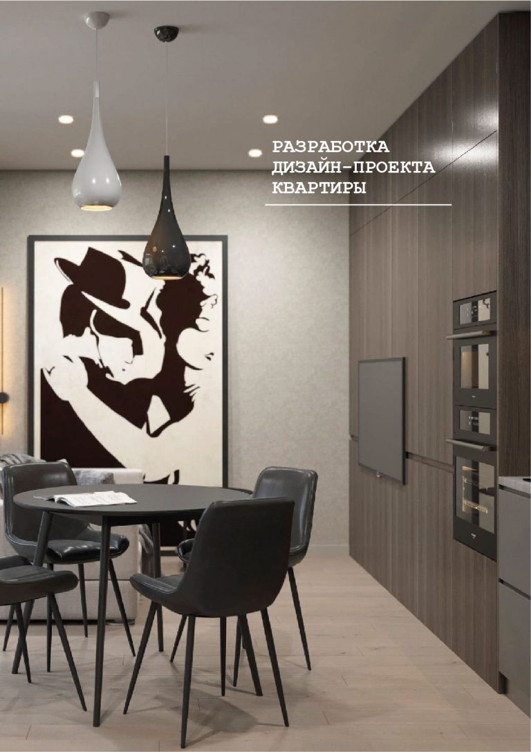 Безымянный-2-02