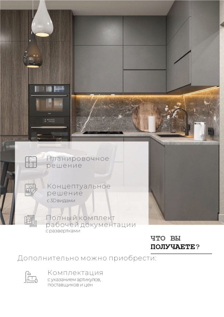 Безымянный-2-03