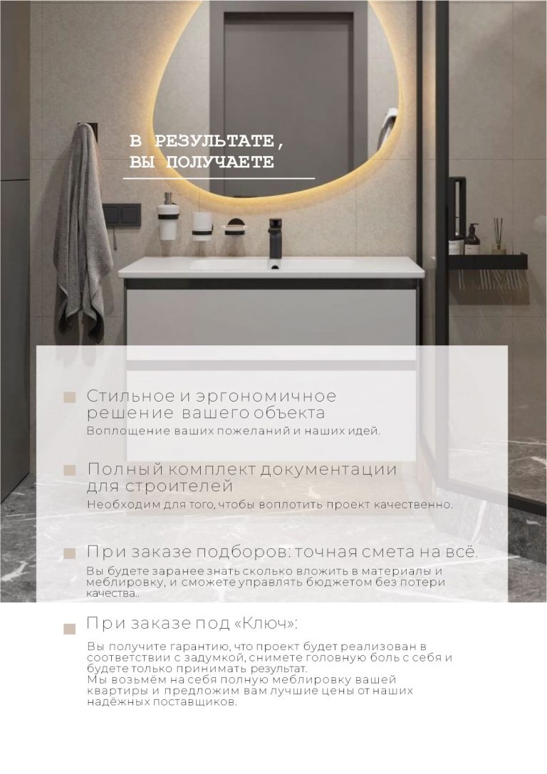 Безымянный-2-07