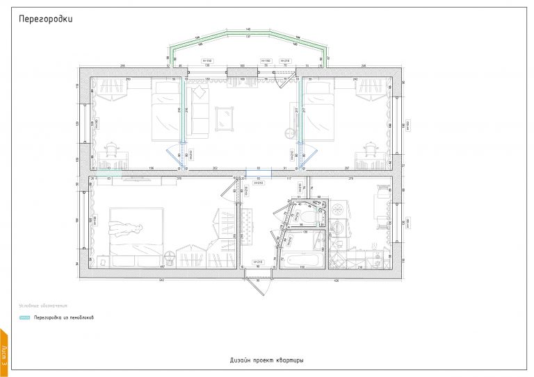 Безымянный-3-03