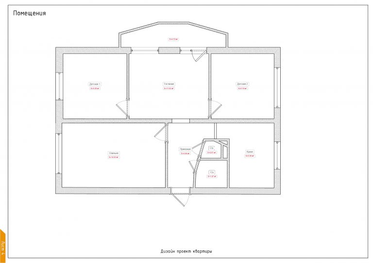 Безымянный-3-04