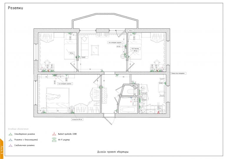 Безымянный-3-08