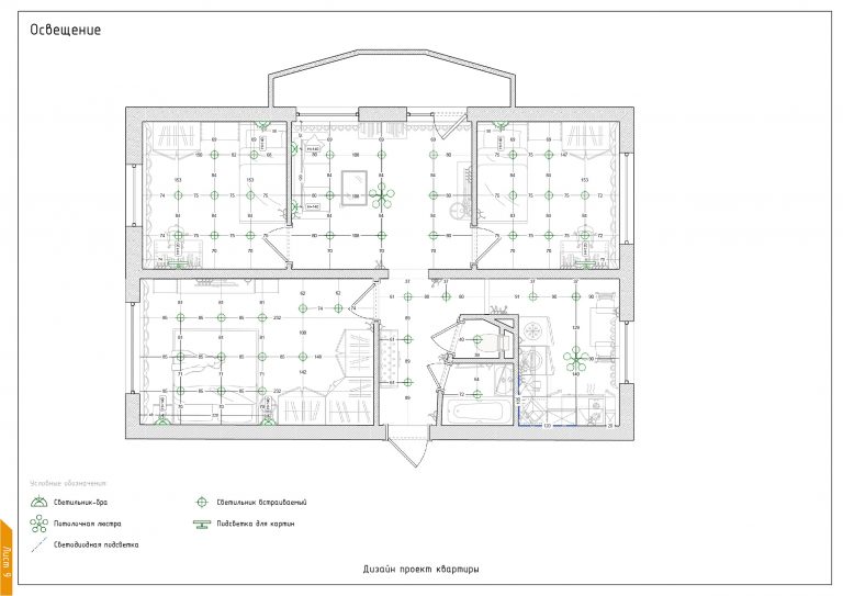Безымянный-3-09