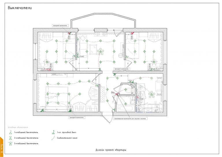 Безымянный-3-10