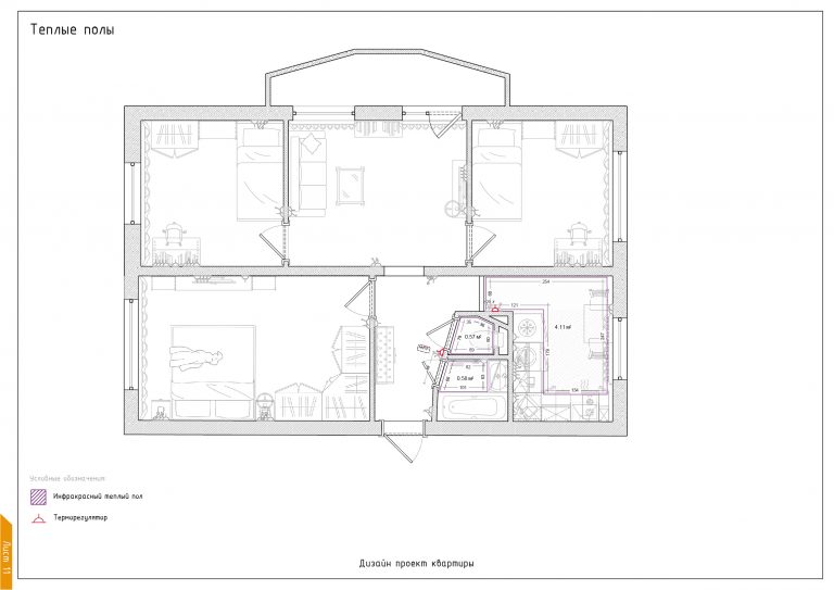 Безымянный-3-11