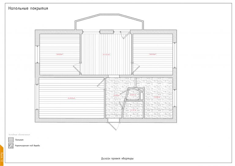 Безымянный-3-12