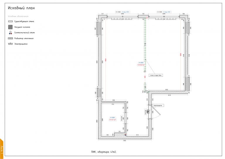 Пример проекта ПИК-01