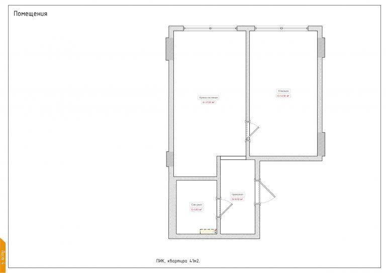 Пример проекта ПИК-04