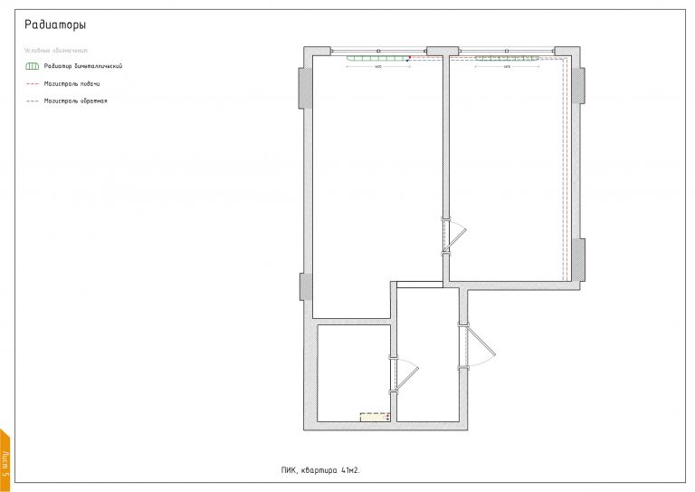 Пример проекта ПИК-05