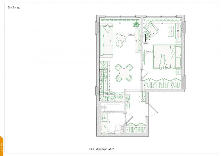Пример проекта ПИК-06