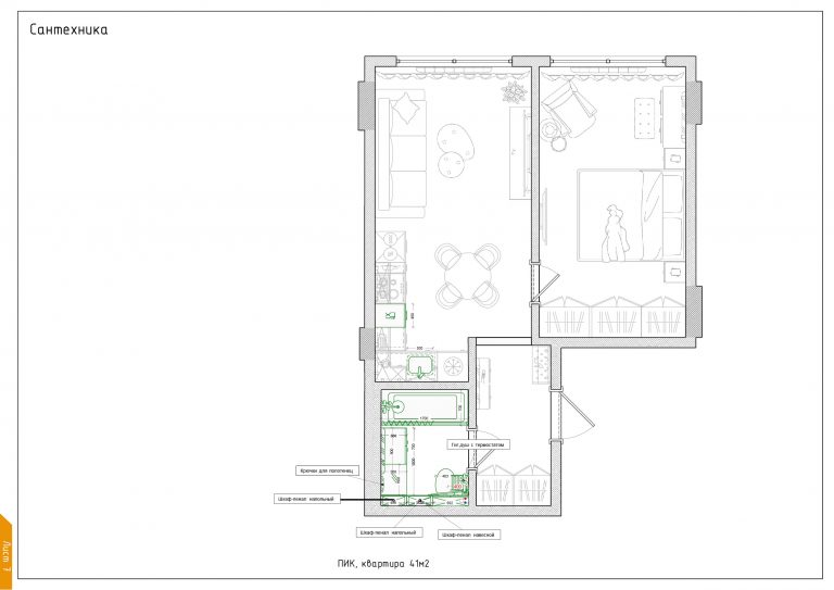 Пример проекта ПИК-07