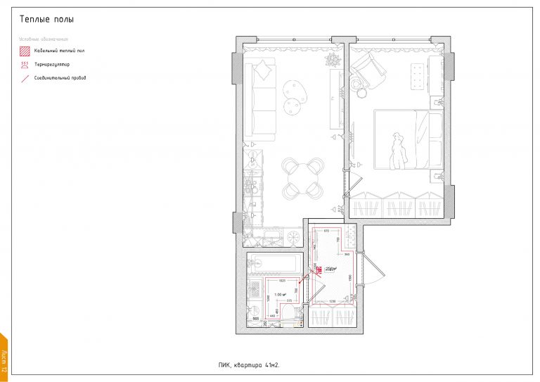 Пример проекта ПИК-12