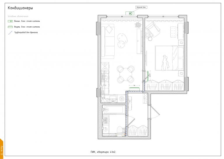 Пример проекта ПИК-13