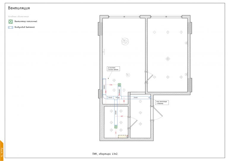 Пример проекта ПИК-14