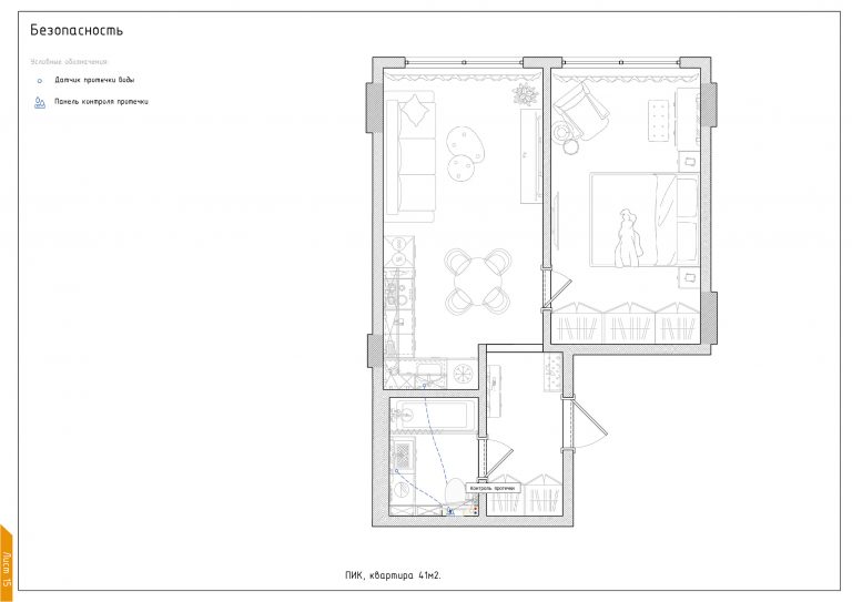Пример проекта ПИК-15