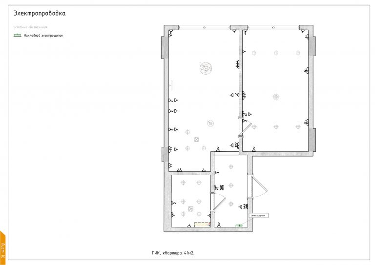 Пример проекта ПИК-16
