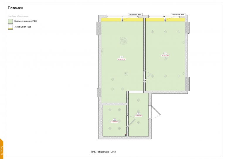 Пример проекта ПИК-19