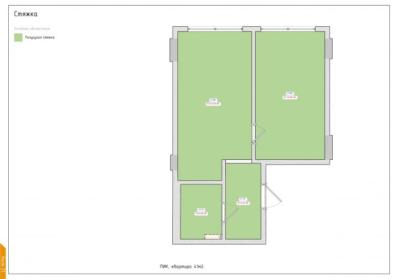 Пример проекта ПИК-21