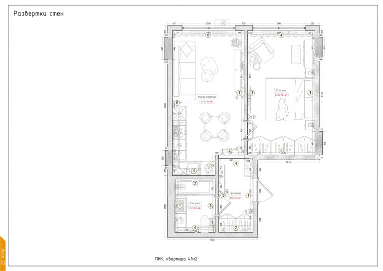 Пример проекта ПИК-22