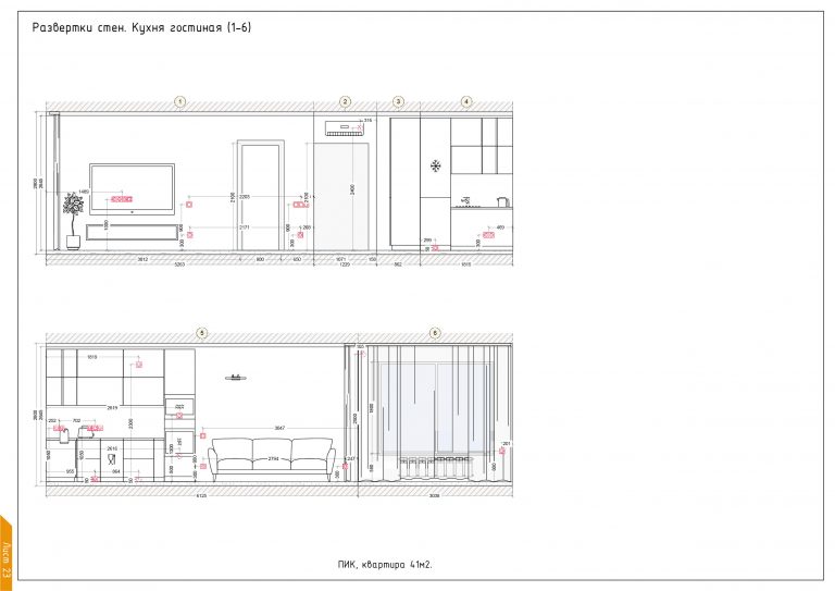 Пример проекта ПИК-23