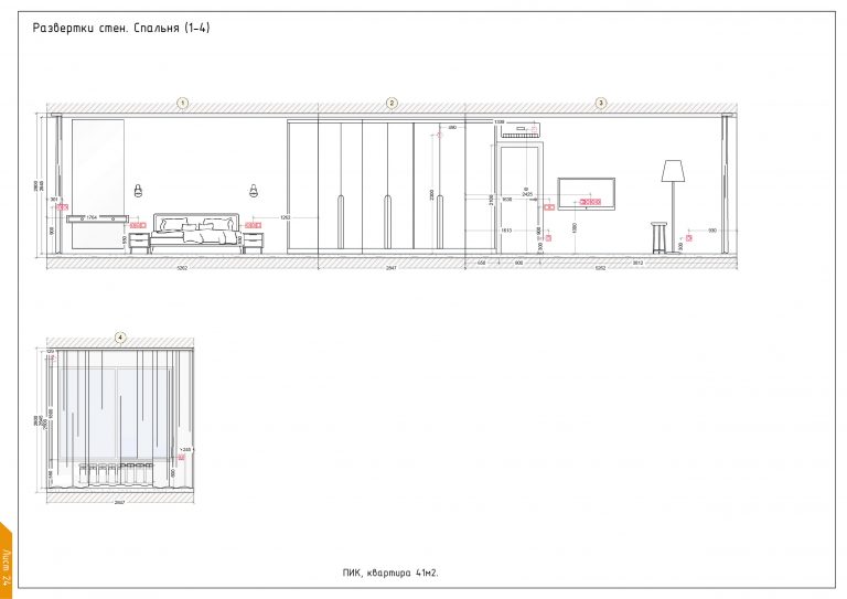Пример проекта ПИК-24